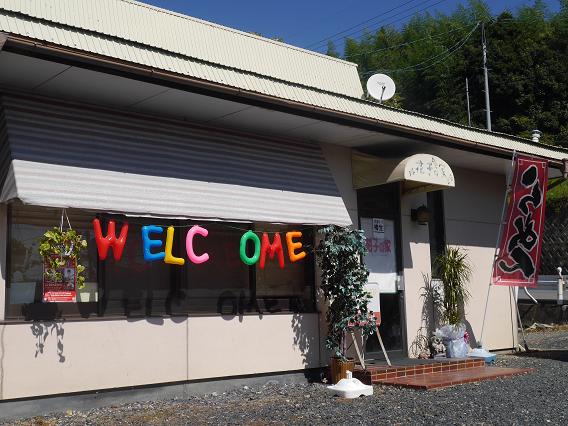 感想・批評 未知との遭遇、そして悲劇 —漫画家・山田花子×弘兼憲史—天の古井戸