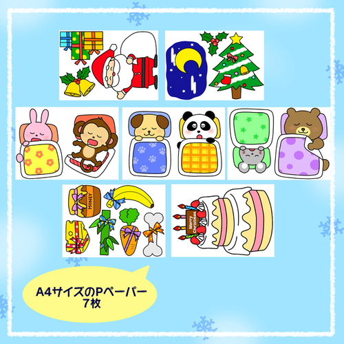 １２月 誕生会豊南保育園