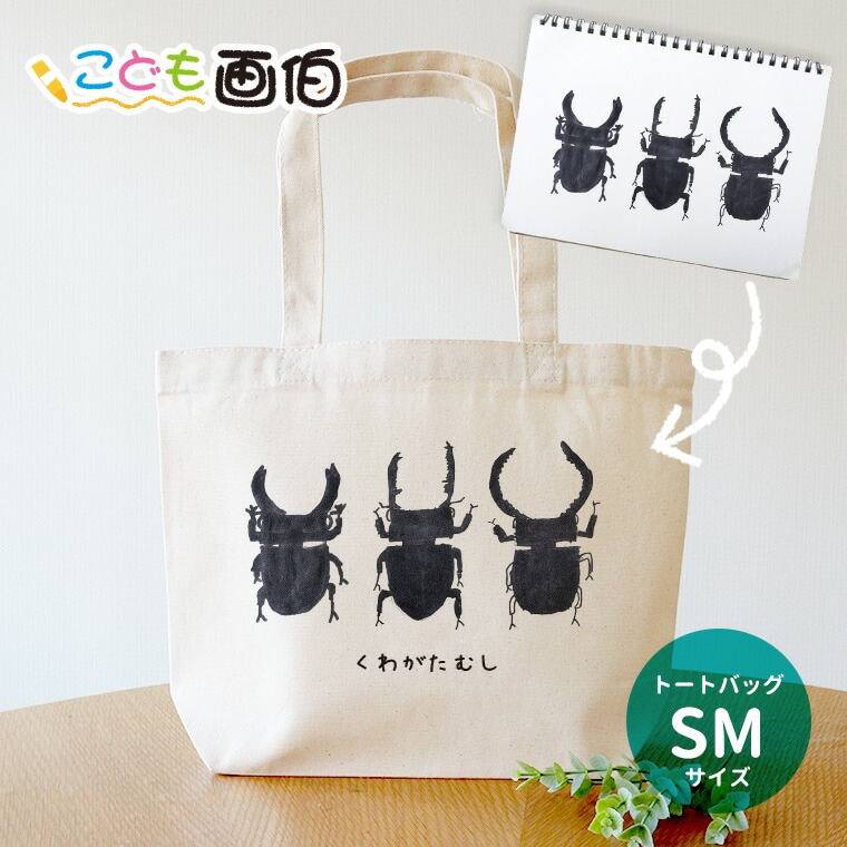 ダイソー こどもの絵の商品を使ったおしゃれなインテリア実例RoomClip ルームクリップ