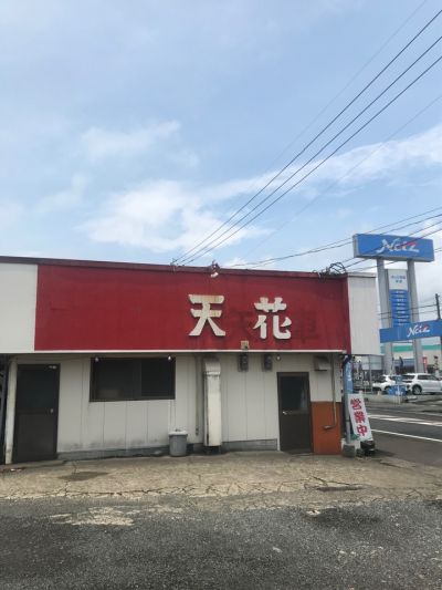 宮崎・都城市年見町 ｢お食事処 天花｣のチキン南蛮定食(御飯大盛) #チキン南蛮 #チキン