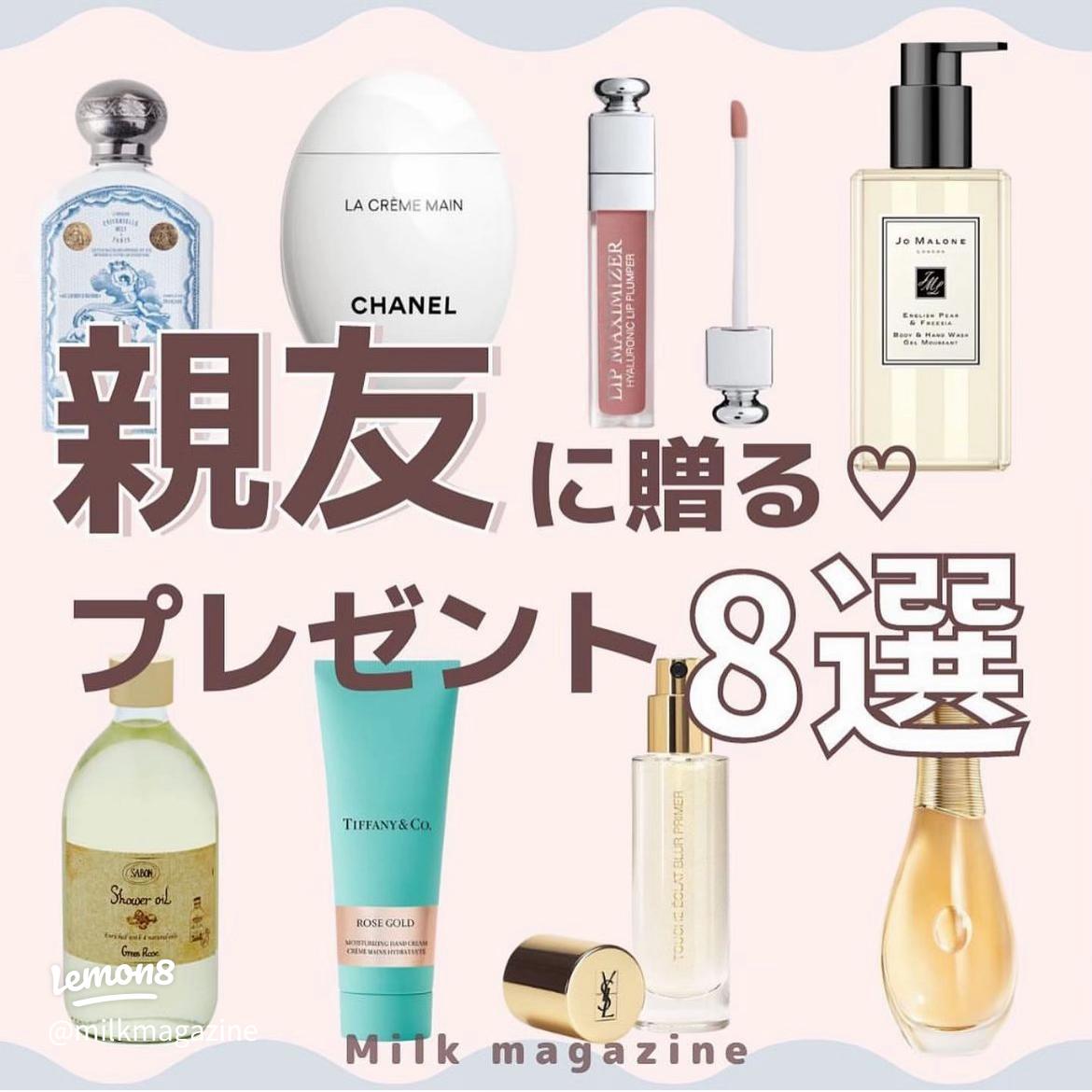 誕生日プレゼント ギフト プレゼント2-U