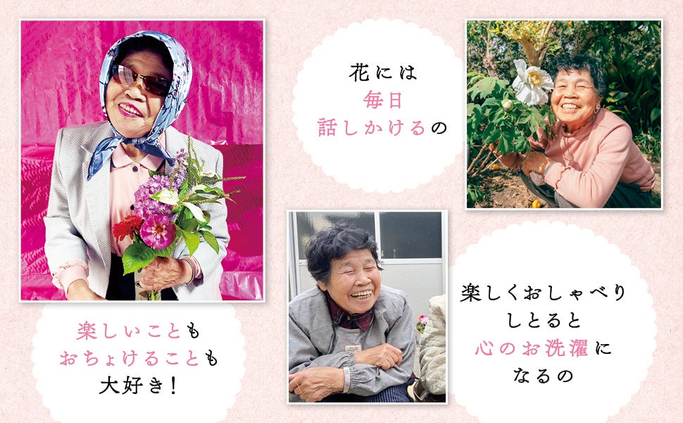 祖母と孫ちゃんねる lit.link リットリンク