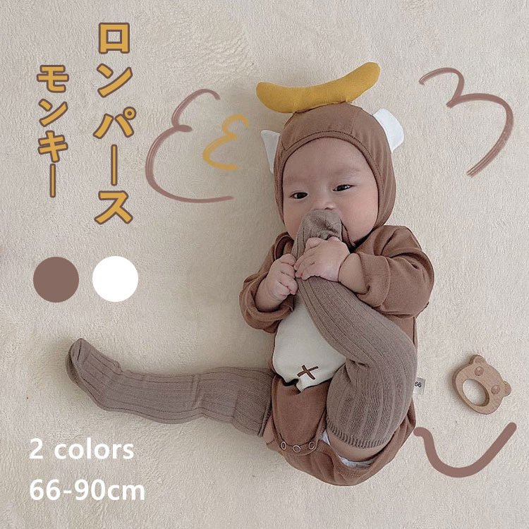 名入れスマイル ロンパース 男の子 女の子 男 女 赤ちゃん 1歳 1才 誕生日 衣装 ベビー服 新生児 新生児用品 長袖 肌着 服 無地出産祝い プレゼント -Limpomme ギフトモール店 - プレゼント＆ギフトのギフトモール