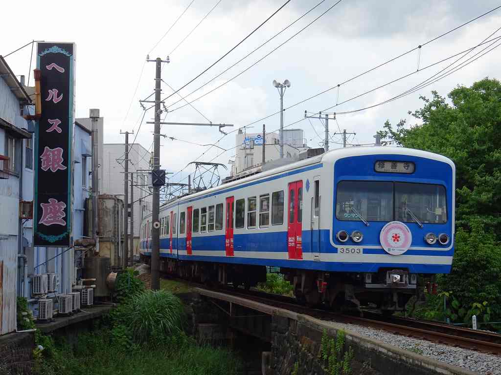 同行二人 | 線路と水路に沿う #ヘルス銀座 さん跡。