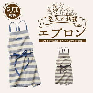 母の日 カーネーション＆エプロンセット オルフィカ5号鉢＆ローラアシュレイエプロン ラッピング付 2025年 エルダーウッド芝生のことならバロネスダイレクト