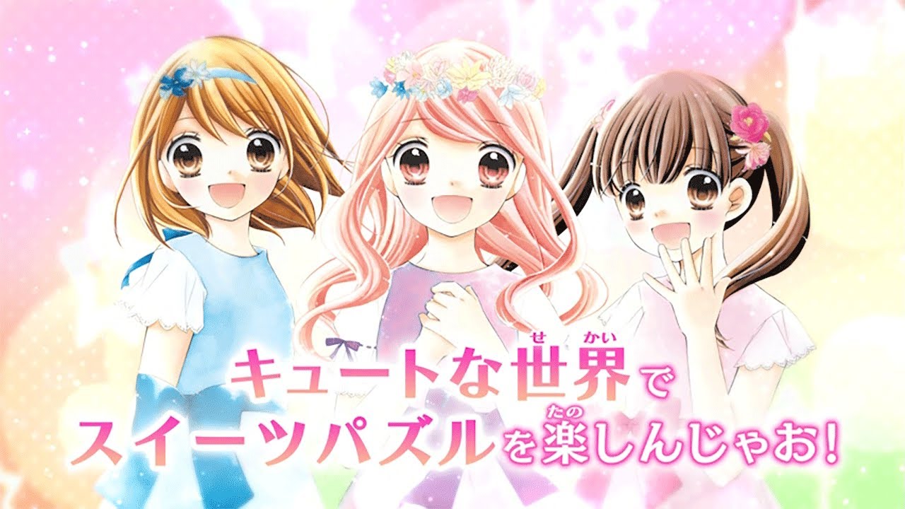 １２歳。～すきなひとがいます～辻 みゆき まいた菜穂試し読みあり– 小学館コミック