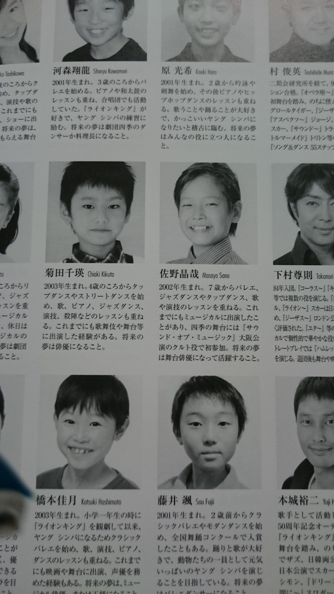 ゜ﾟ・*＼ ^o^*・゜ﾟ・* on X: 