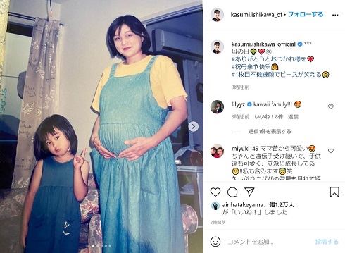 ママの公式スポンサーキャンペーン 新ＣＭ発表会 石川佳純選手が「母の日」にお母様と登場！プレスリリース沖縄タイムス＋プラス