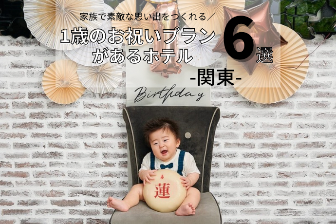 キッズバースデープレートが新登場♪』J.S.BURGERS CAFE 名古屋mozo店の最新情報子供とお出かけ情報「いこーよ」