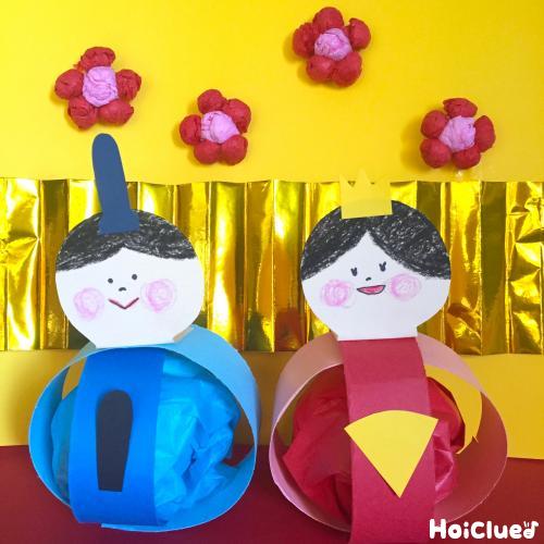 みんなの投稿 4歳児<ひなまつり製作>保育と遊びのプラットフォーム ほいくる