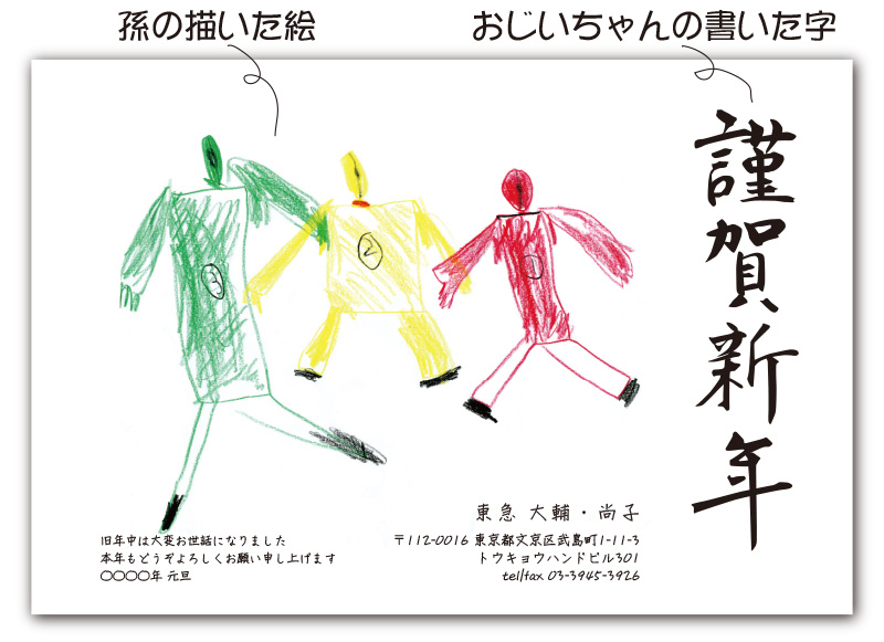 年賀状の出産報告文例や、子供の写真入り年賀状のマナー赤ちゃんの行事・お祝いAll About