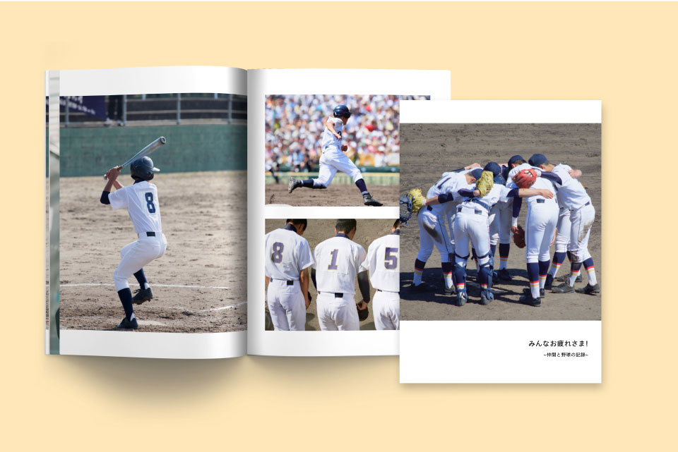 スポーツ・クラブ・習い事の手作り卒団・卒部アルバム 卒アル デザイン・作成ならマイブック