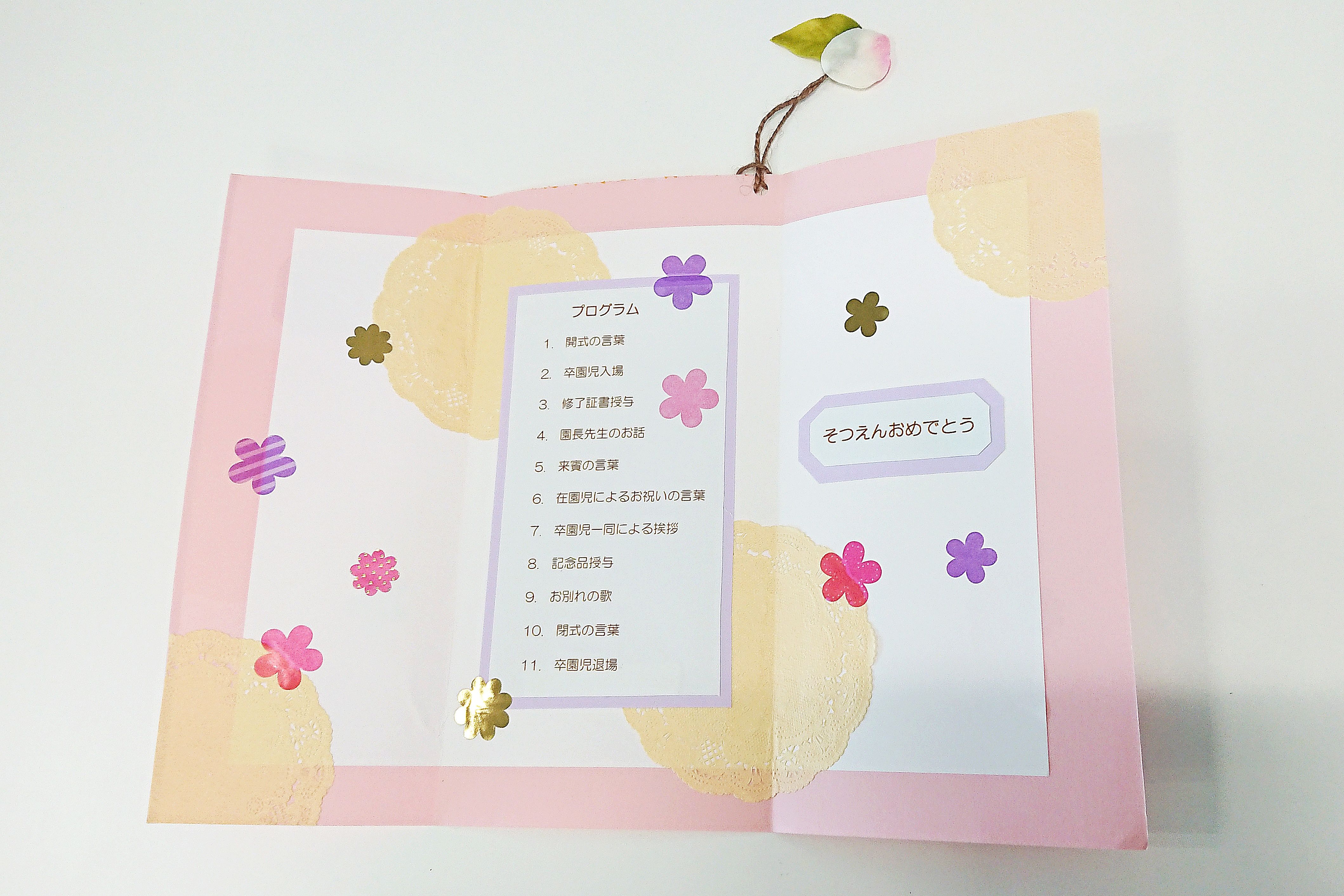 idea」おしゃれまとめの人気アイデアPinterestkyoko 2025卒業カード 手作り, カード