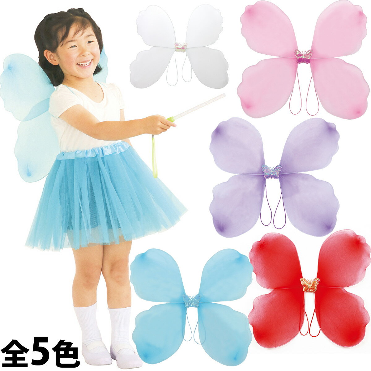 体育祭 ダンス 衣装 手作りTikTok