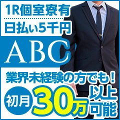 盛岡のガチで稼げるソープ求人まとめ【岩手】 | ザウパー風俗求人