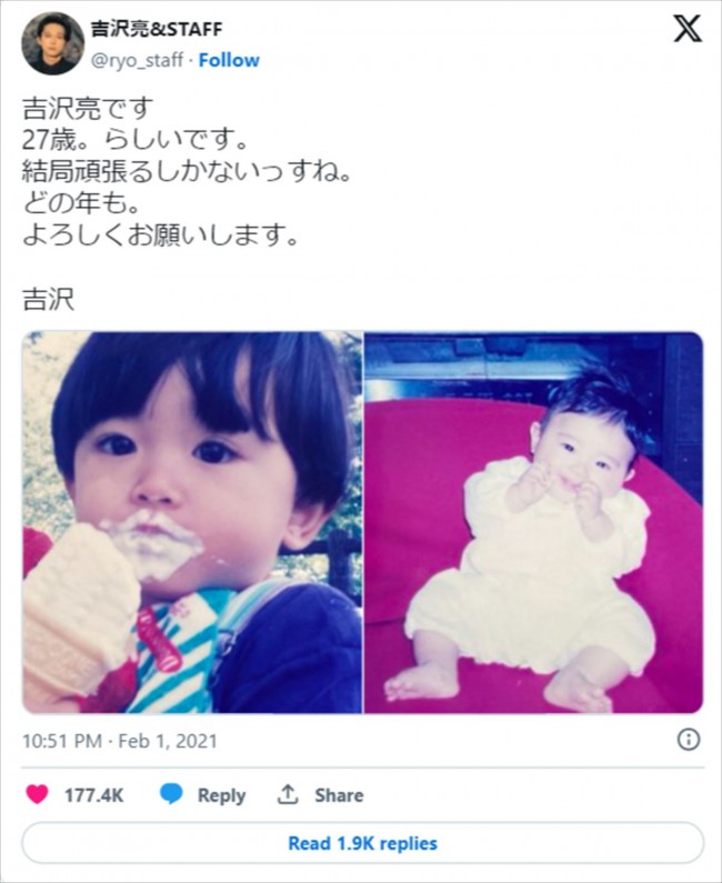 赤ちゃん イケメンになる顔TikTok