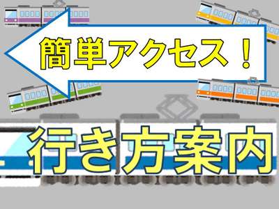 電動キックボードシェアで東京中心部を横断｜関西ジモッピー局【非公式】