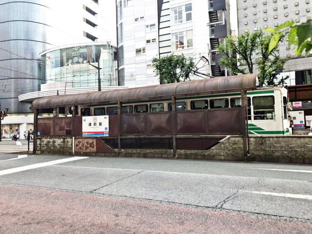 時刻表検索 / 熊本市交通局