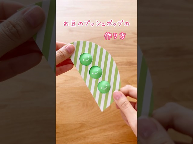 お菓子の詰め合わせ ラッピング誕プレTikTok