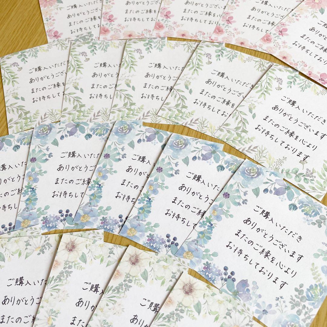 かわいい手書きメッセージカードの作り方