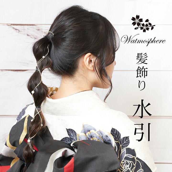 ポニーテールヘアスタイルギャラリーカテゴリー千葉県で成人式の振袖レンタル・購入・前撮りなら振袖専門店 谷屋呉服店