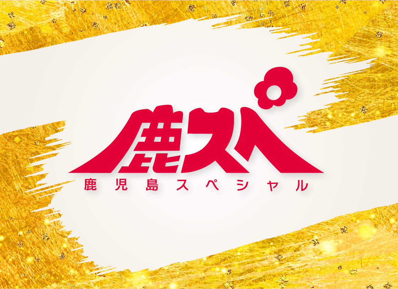 安田章大 プロフィール・最新情報まとめ週刊女性PRIME