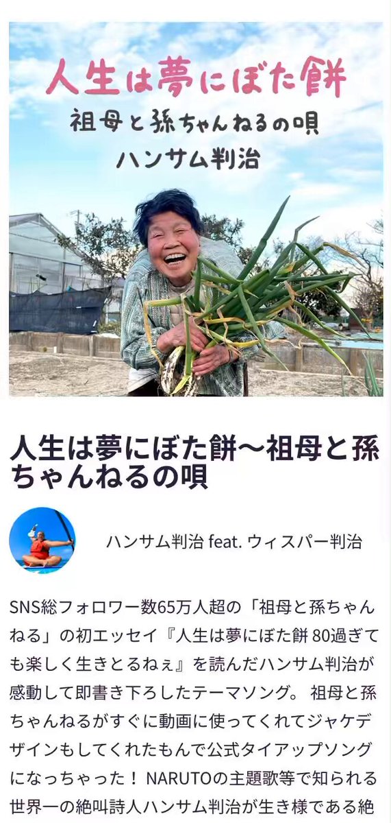 これって嘘泣き？, 祖母にこのようなコメントを伝えたことはありませんのでご安心ください😊,毎日毎日ご質問いただくので、この動画を作ってみました🙇‍♀️