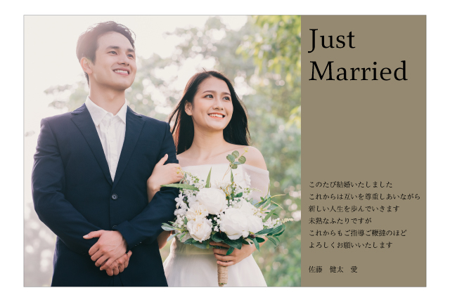 結婚の報告は年賀状で！「2021年賀状」販売開始しました！ - おしゃれな結婚式を綴るコラム ファルベ