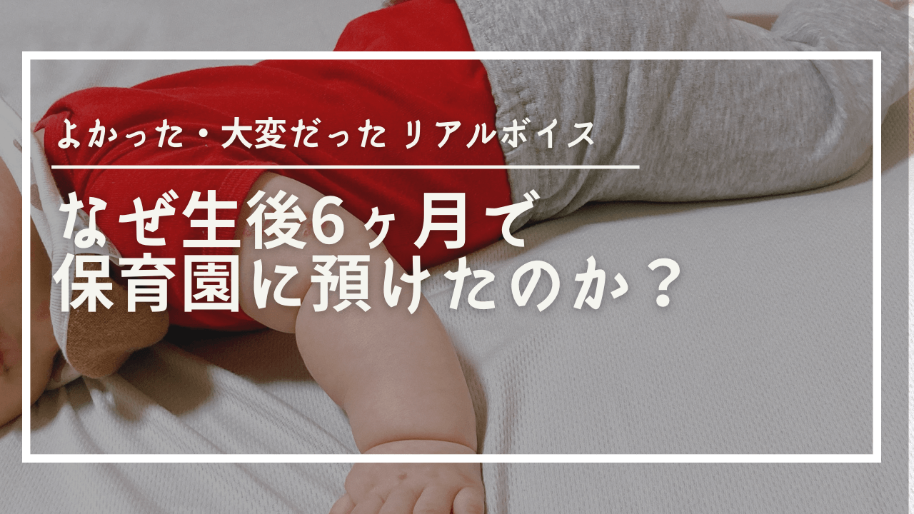 つかまり立ち期の転倒に注意しましょう 生後6～10カ月に多発、後頭部を強打して重症化することも東京すくすく