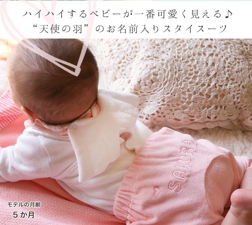 赤ちゃん天使羽ニューボーンハーフバースデーフリマアプリ ラクマ