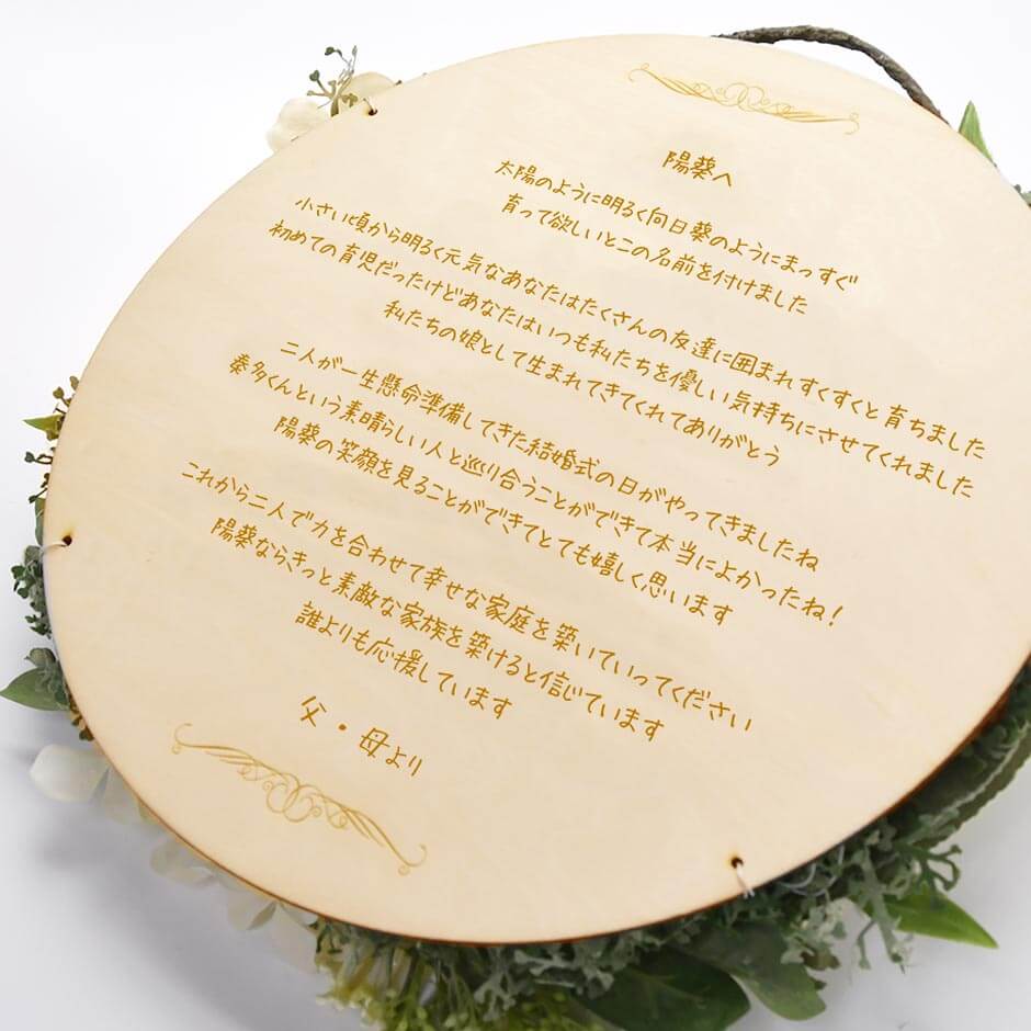 花嫁を想う母親の気持ち ご両家にとっても節目の結婚式スタッフブログ大正ロマンな鎌倉の結婚式場・和婚ウェディングは萬屋本店