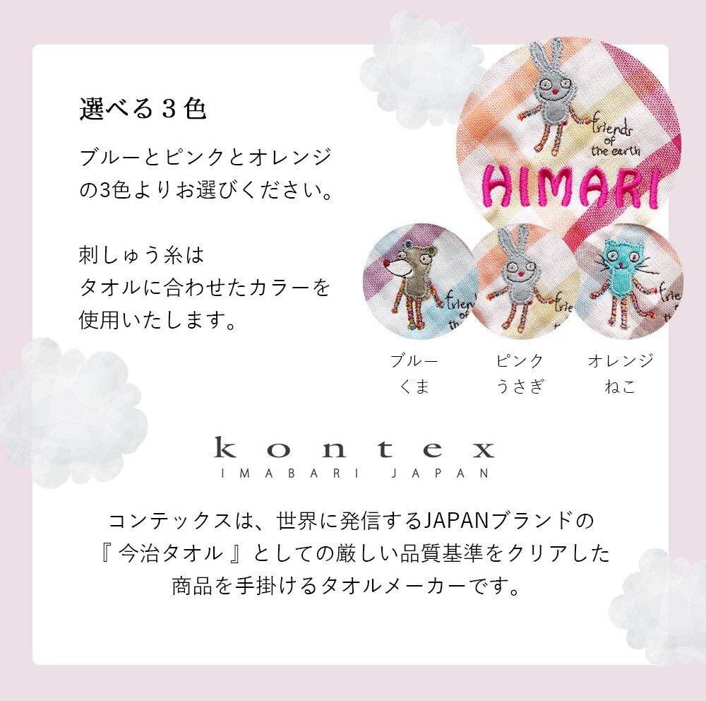 夏生まれにふさわしい男の子の名前250選！夏イメージのかっこいい＆おしゃれな名付け - 名付けポン