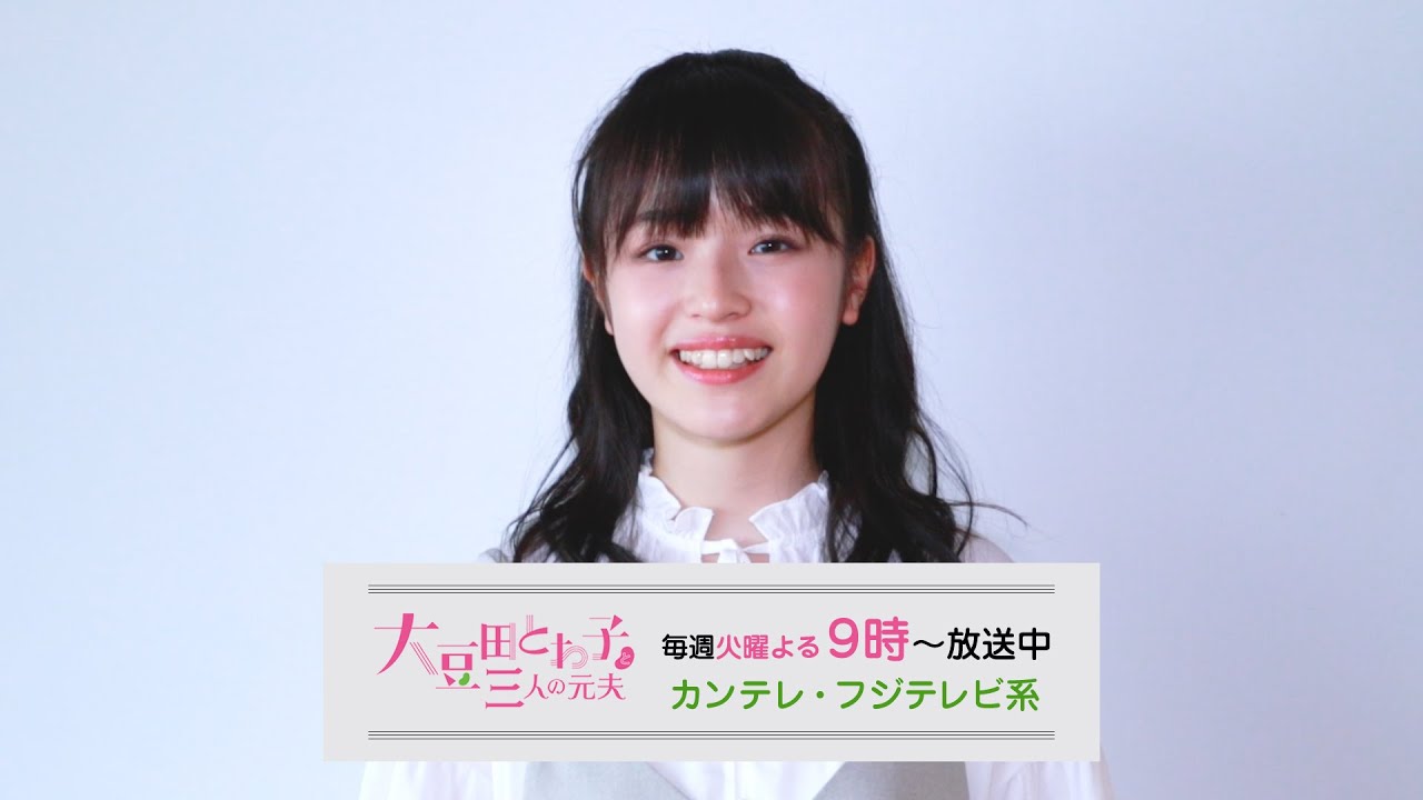 大豆田とわ子と2番目の元夫と3番目の元夫と娘。 ここは、とわ子と娘 唄 が住む家🏠 建築会社の社長の家はおしゃれです。 謎の家族みたいです🏖まめ夫大豆田4月13日スタート