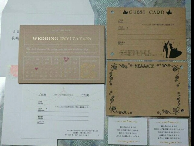 無料 招待状をテンプレートで手作りできるおすすめアプリ５選 2025年最新版