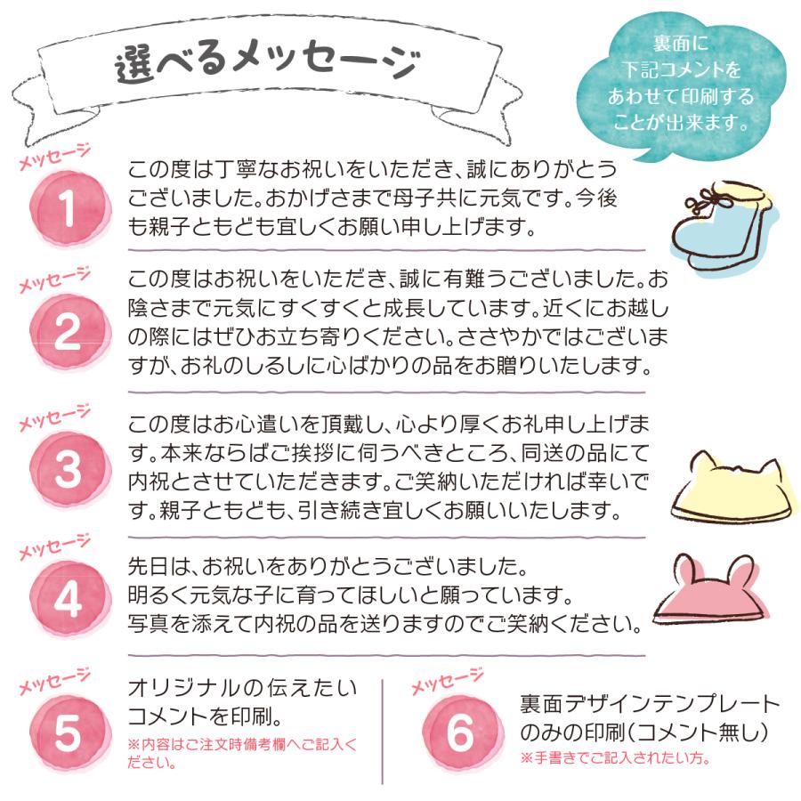 手書きの出産祝いのメッセージカードの写真・画像素材-Snapmart スナップマート