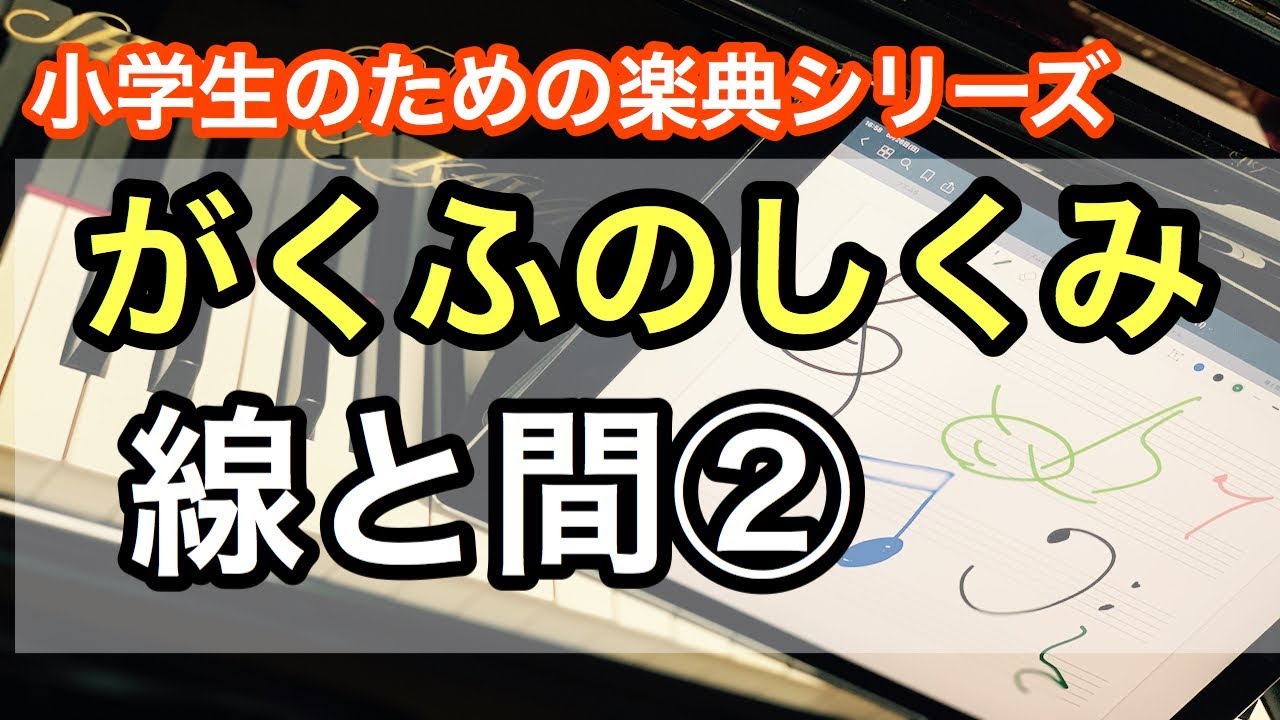 ジャズ風味のカエルの歌アレンジ