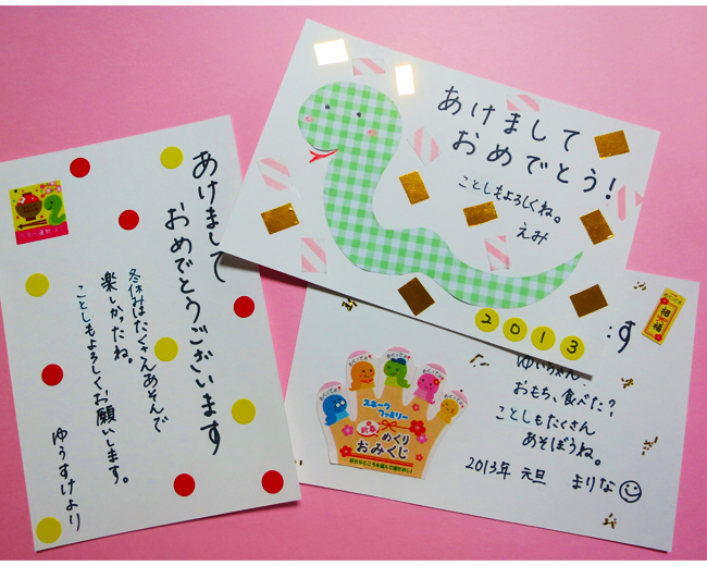 ギフトラッピング無料 オーダーメイド 年賀あくきー 名入れ アクリルキーホルダー 年賀状 子供 ペット 写真入り 写真付き 写真 新年 巳年 蛇 挨拶キーホルダー オリジナル プレゼント メモリアル 誕生日 出産祝い 国産 日本製 正月 -Nextore-ネクストア