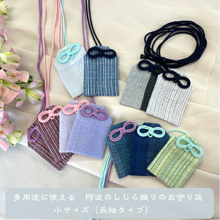 白＼御守袋やおよろず 浄化ホワイト・ネックレス 巾着袋・ - Magic Little Christianminne国内最大級のハンドメイド・手作り通販サイト