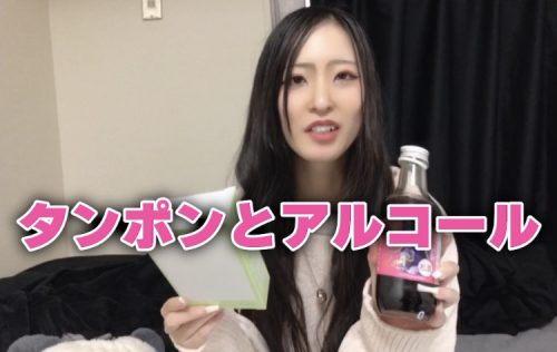 実演オナニー】ひなこちゃんがお酒飲んで酔った勢いでオナニーしたら…理性崩壊中出し懇願オナニーしちゃいました - RJ01191438