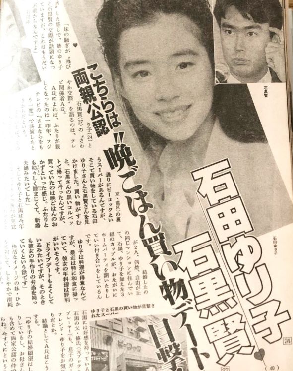 石田ゆり子のプロフィール 身長、生年月日、出身地 などORICON NEWS