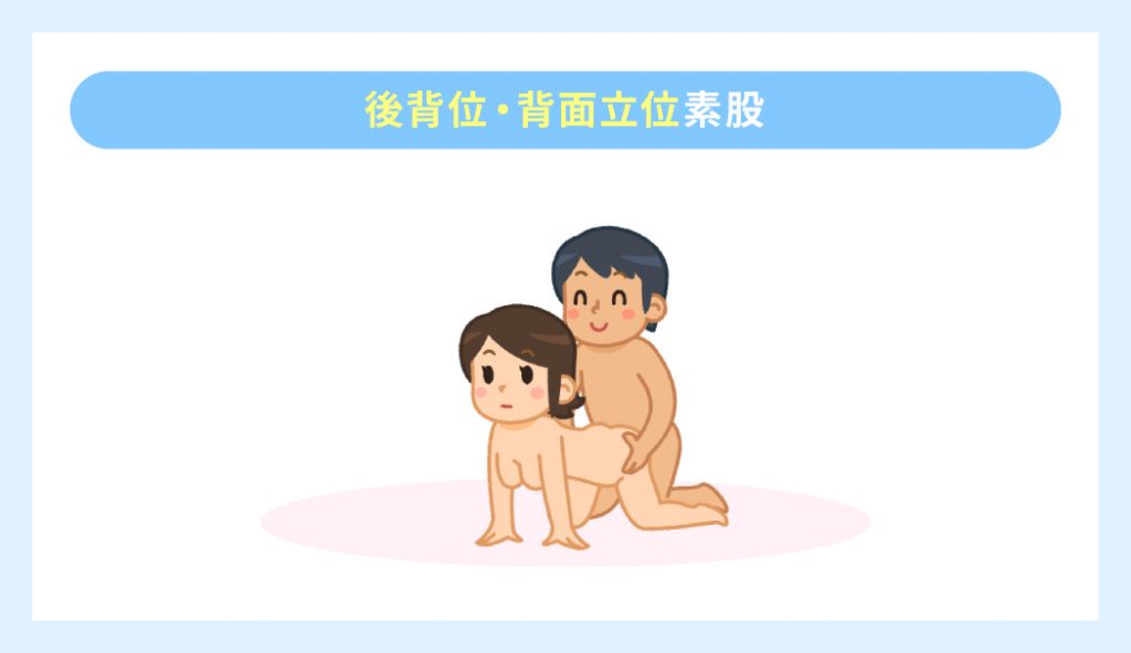 ヤリチンが解説】素股セックスのコツと注意点！彼女に覚えさせたい！ | Trip-Partner[トリップパートナー]