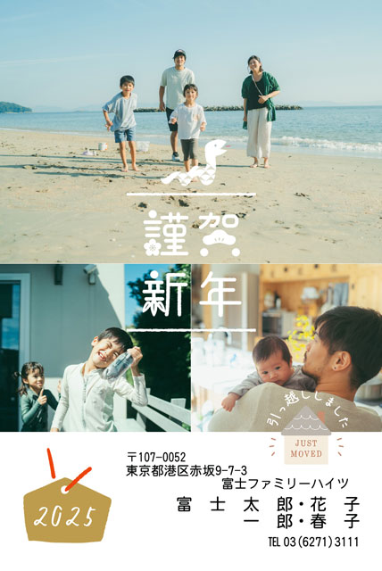 こんなときはどうするの写真年賀状・出産報告はがきの『アンビエンテ』