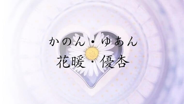 画像・写真天使キッズ 年の差6人兄弟姉妹10枚目eltha エルザ