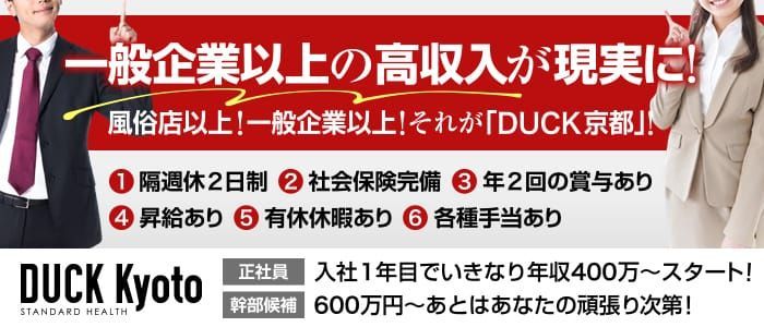 デリヘルドライバーの給料をエリア別に徹底調査！｜野郎WORKマガジン