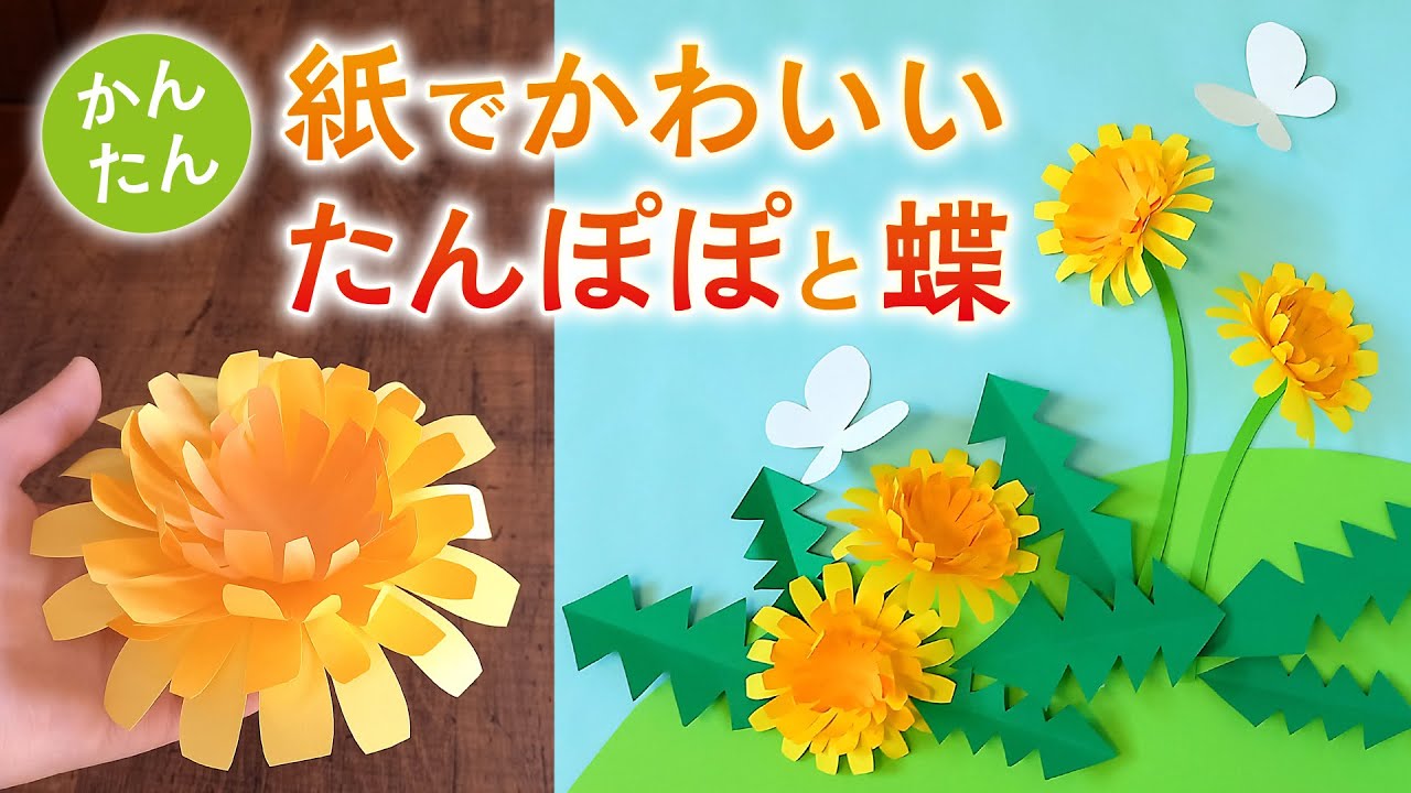 壁面飾り工房本店 壁面装飾・パネルシアター・ペープサート・型紙・知育・保育・介護商品の販売☆壁面飾り工房 横200cm 「気球の上からおめでとう！」３月４月 春 入園式 卒園式 幼稚園 保育園 学校 病院 施設 知育 壁面装飾 型紙 製作☆