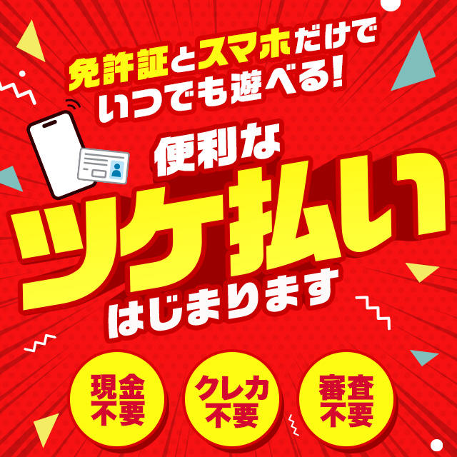 ちせ | 今から乳首を犯しにいってもいいですか?大阪店