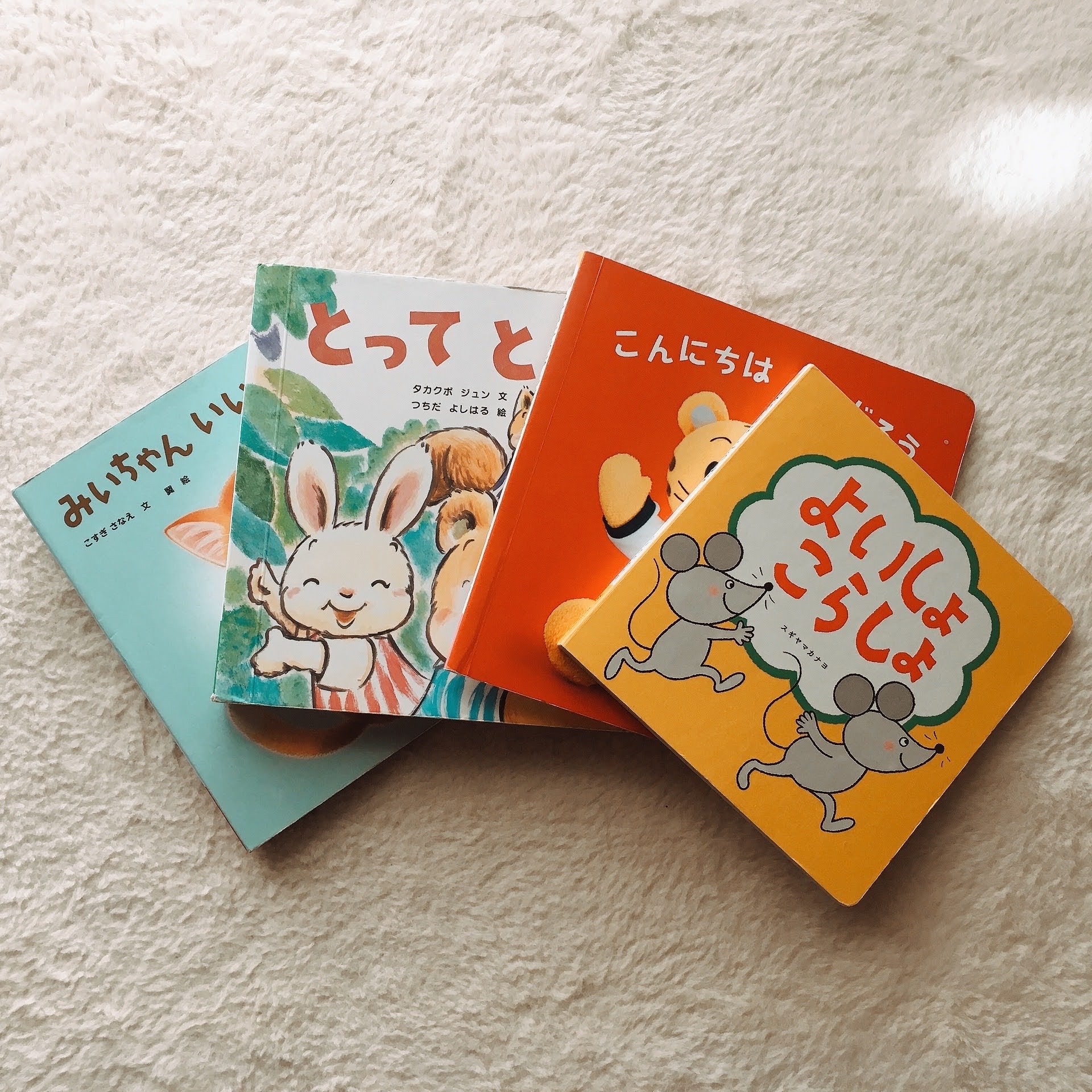 ちょっと待った！ こどもちゃれんじベビーで後悔しないために知っておくべきこと7選まちいく