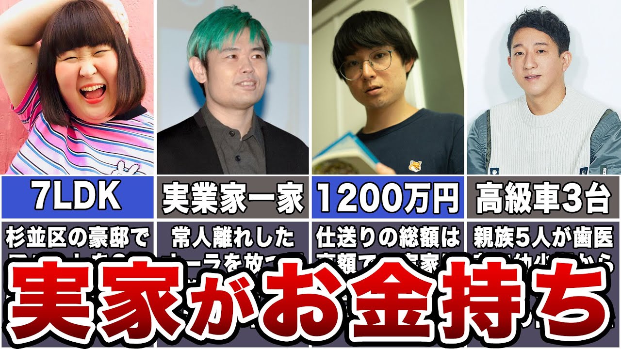 常連は人気芸人 実家が雀荘の３時のヒロイン福田！福田の母の方が芸人に詳しい！？珍エピソード公開 納言幸のやさぐれ酒場