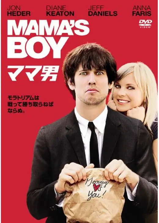 娘のスマホに男の影「喜ばなきゃいけないのに」CHANTO WEB