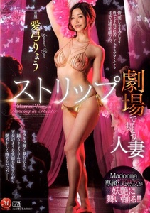 44歳のパンチラはあり？なし？人気女優が熟女ストリッパーを熱演！(画像5/11) | 最新の映画ニュースならMOVIE WALKER PRESS